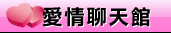色情網站